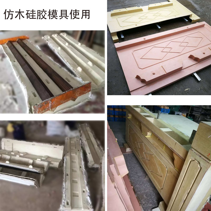 仿真模硅膠模具應用 仿真模硅膠模具應用