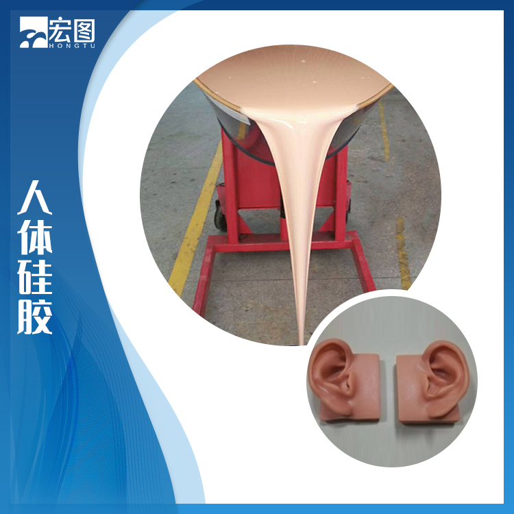 人體硅膠原料匠心打造，只為更懂你的需求